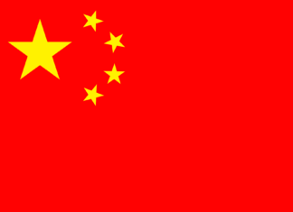 The 70th Anniversary of the People’s Republic of China