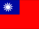 Tension In Taiwan