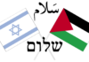 The Israeli And Palestinian Cease Fire