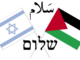 The Israeli And Palestinian Cease Fire