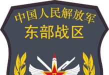 China Conducts New Military Exercises Around Taiwan