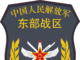 China Conducts New Military Exercises Around Taiwan