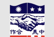 US Gives Taiwan Military Aid For The First Time