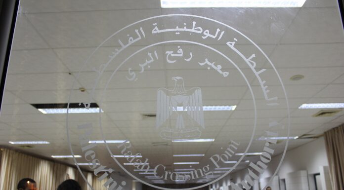 Egypt Opens The Rafah Border Crossing