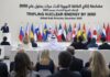 Highlights Of COP28
