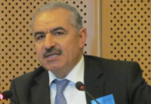 Palestinian Prime Minister Mohammad Shtayyeh Steps Down Amidst Political Shifts