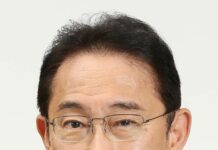 Japan Prepares for New Leadership as Kishida Steps Down