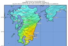 Japan on Alert After Strong Earthquake Triggers Tsunami Advisory