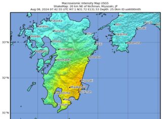 Japan on Alert After Strong Earthquake Triggers Tsunami Advisory