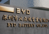 BYD Overtakes Tesla as the World’s Largest Electric Vehicle Seller