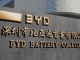 BYD Overtakes Tesla as the World’s Largest Electric Vehicle Seller