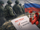 Rising HIV Detections Reported Among Russian Troops Since Start of Ukraine War