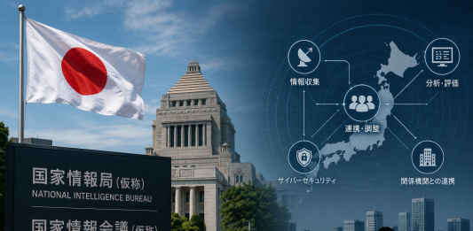 Japan Approves First Centralized Intelligence Agency Since World War II